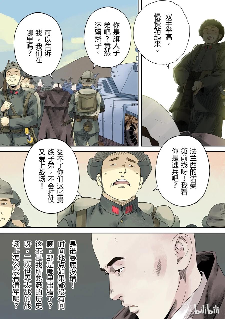 第68页