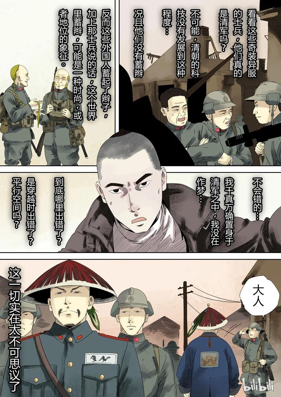 第69页