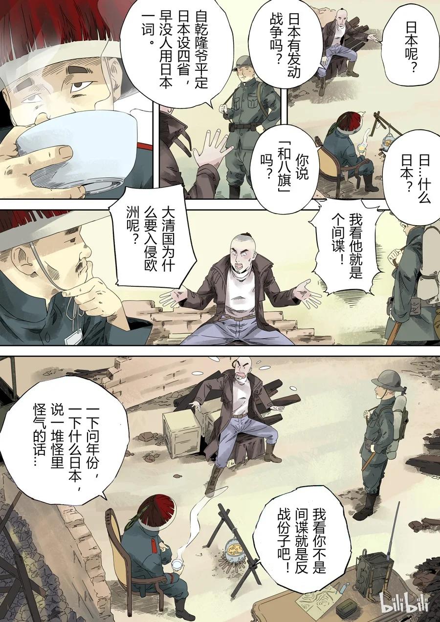 第72页