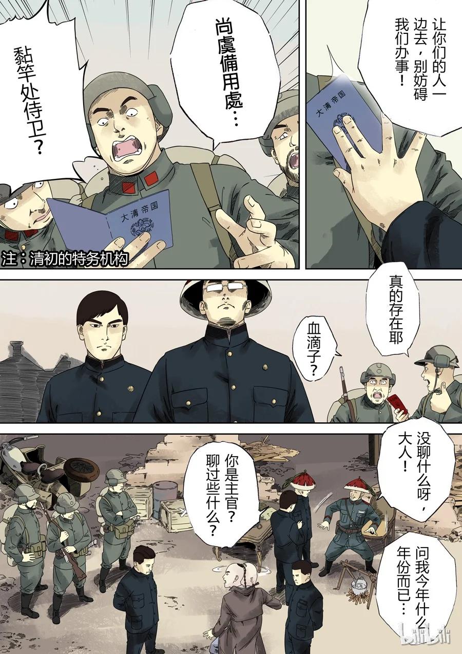 第74页