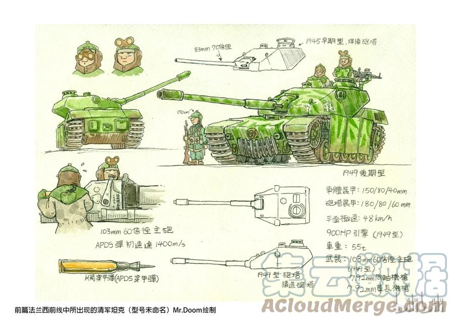 第82页