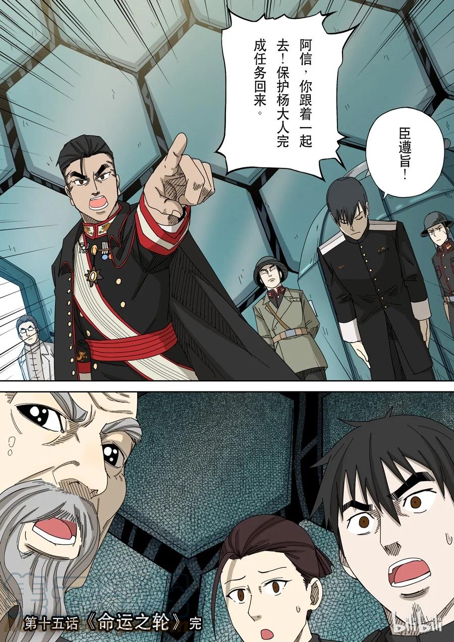 第19页