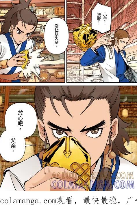 第38页