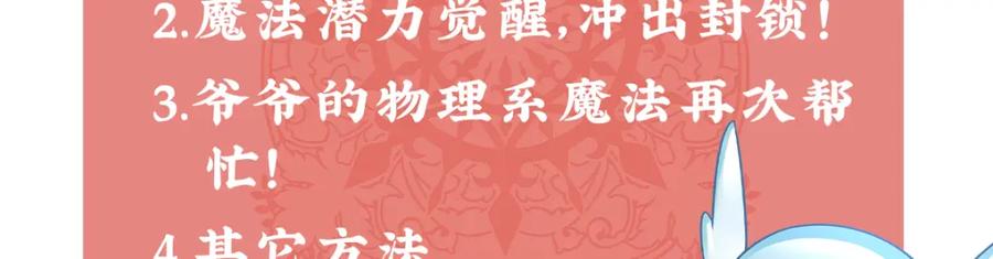 第194页
