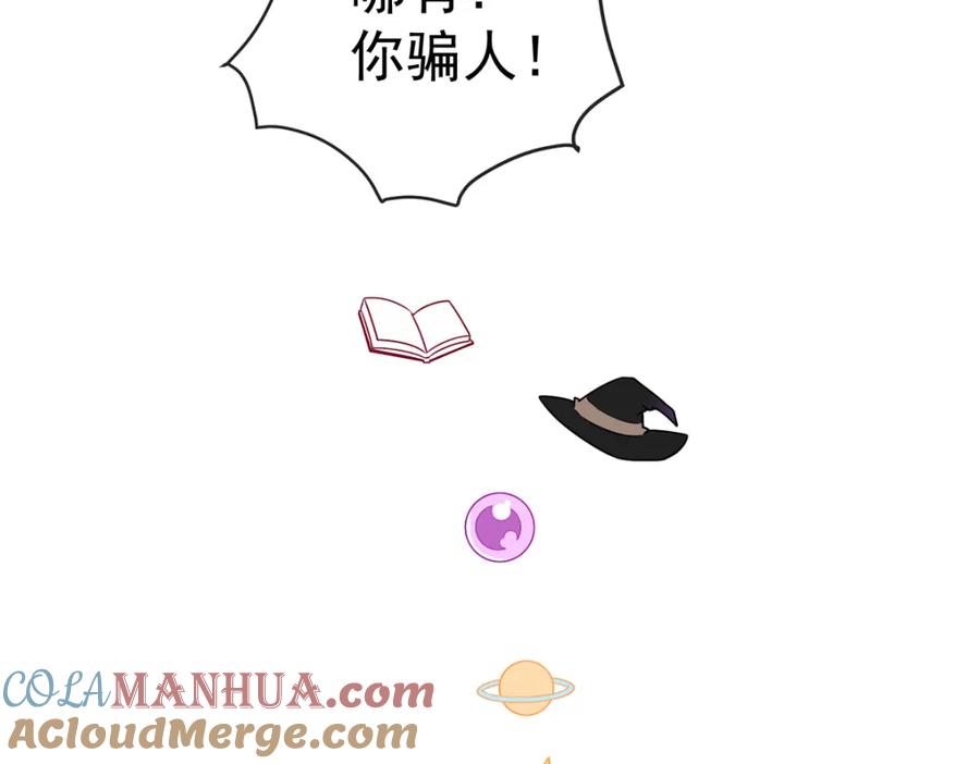 第197页