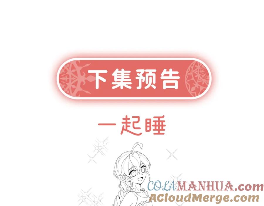 第205页