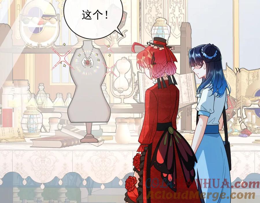 第97页