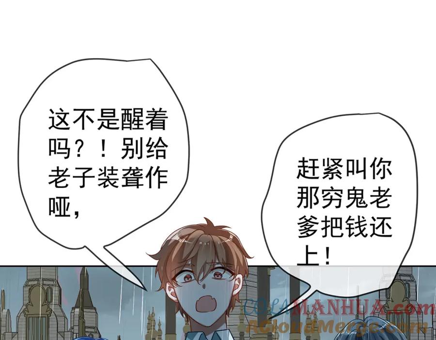 第205页