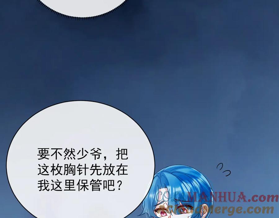 第105页