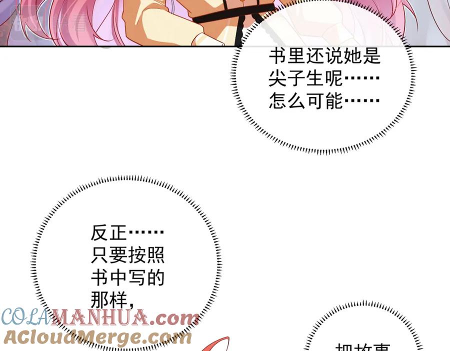 第196页
