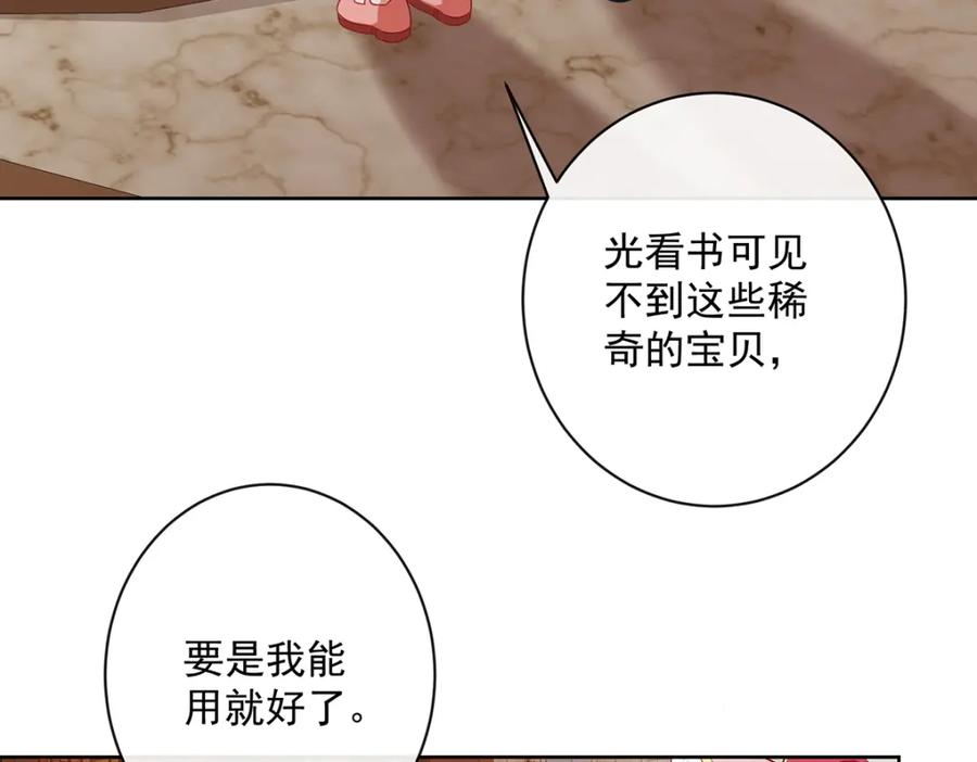 第214页
