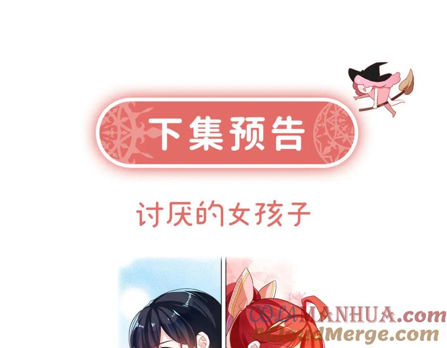 第232页