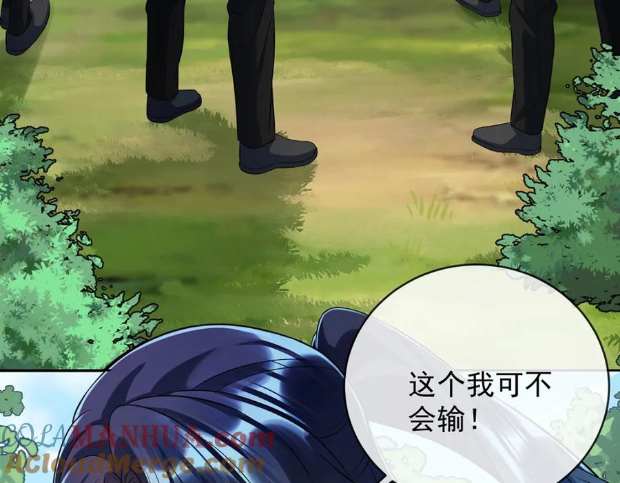 第121页