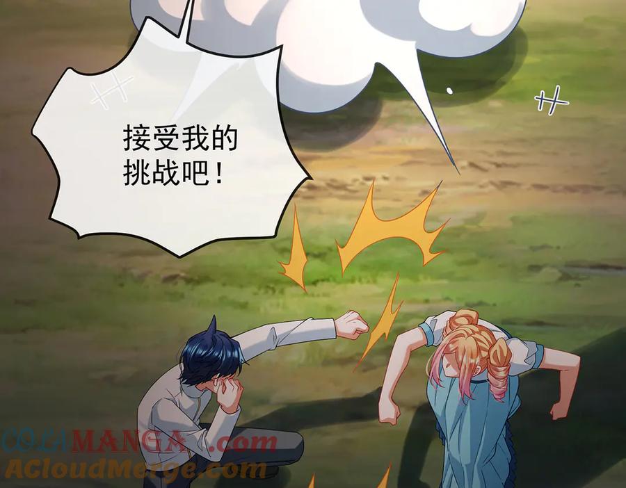 第117页