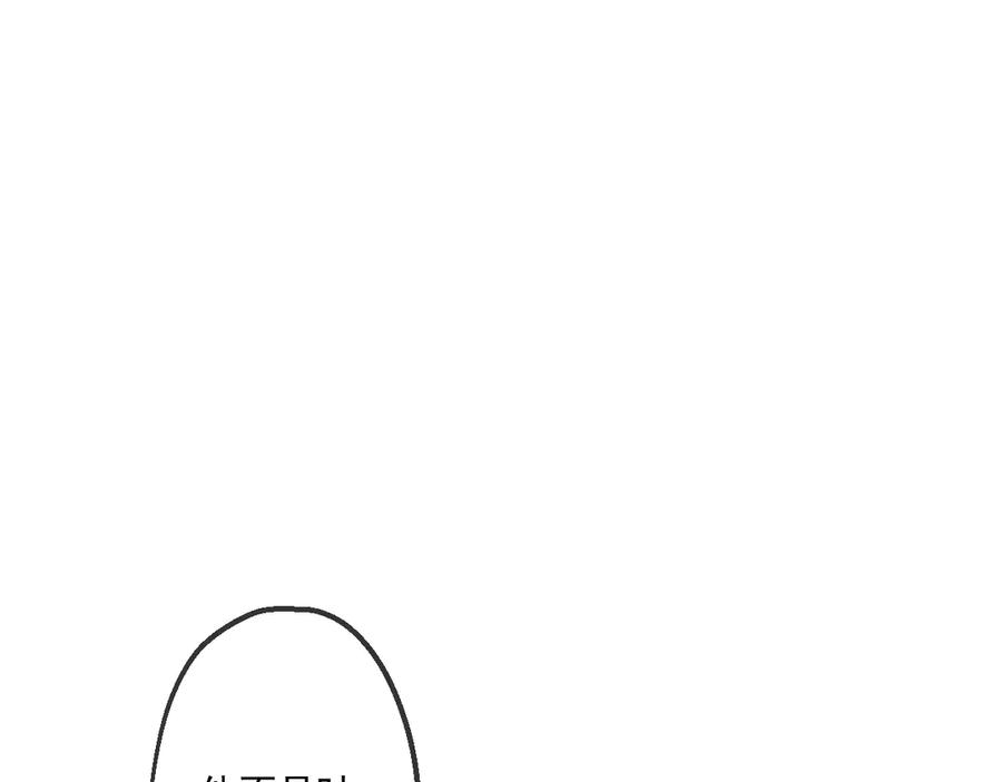 第236页