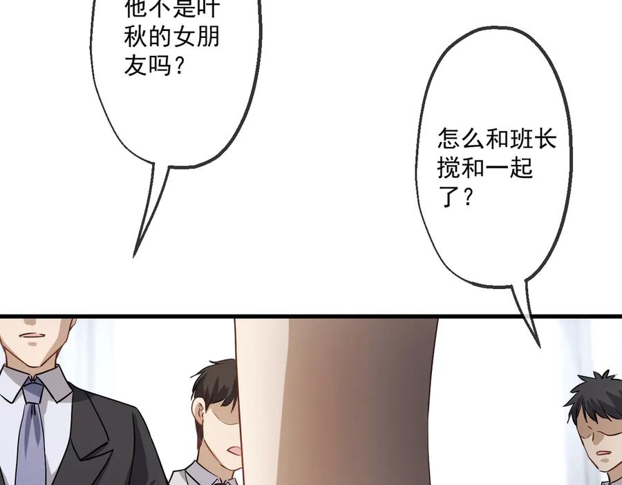 第238页