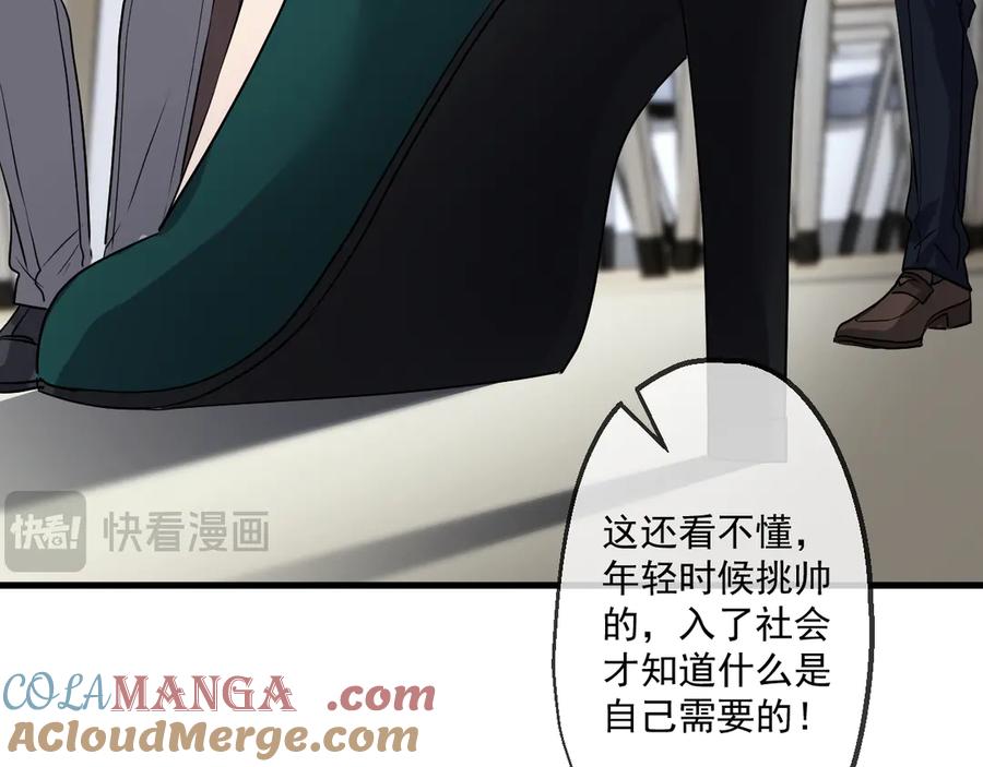 第242页