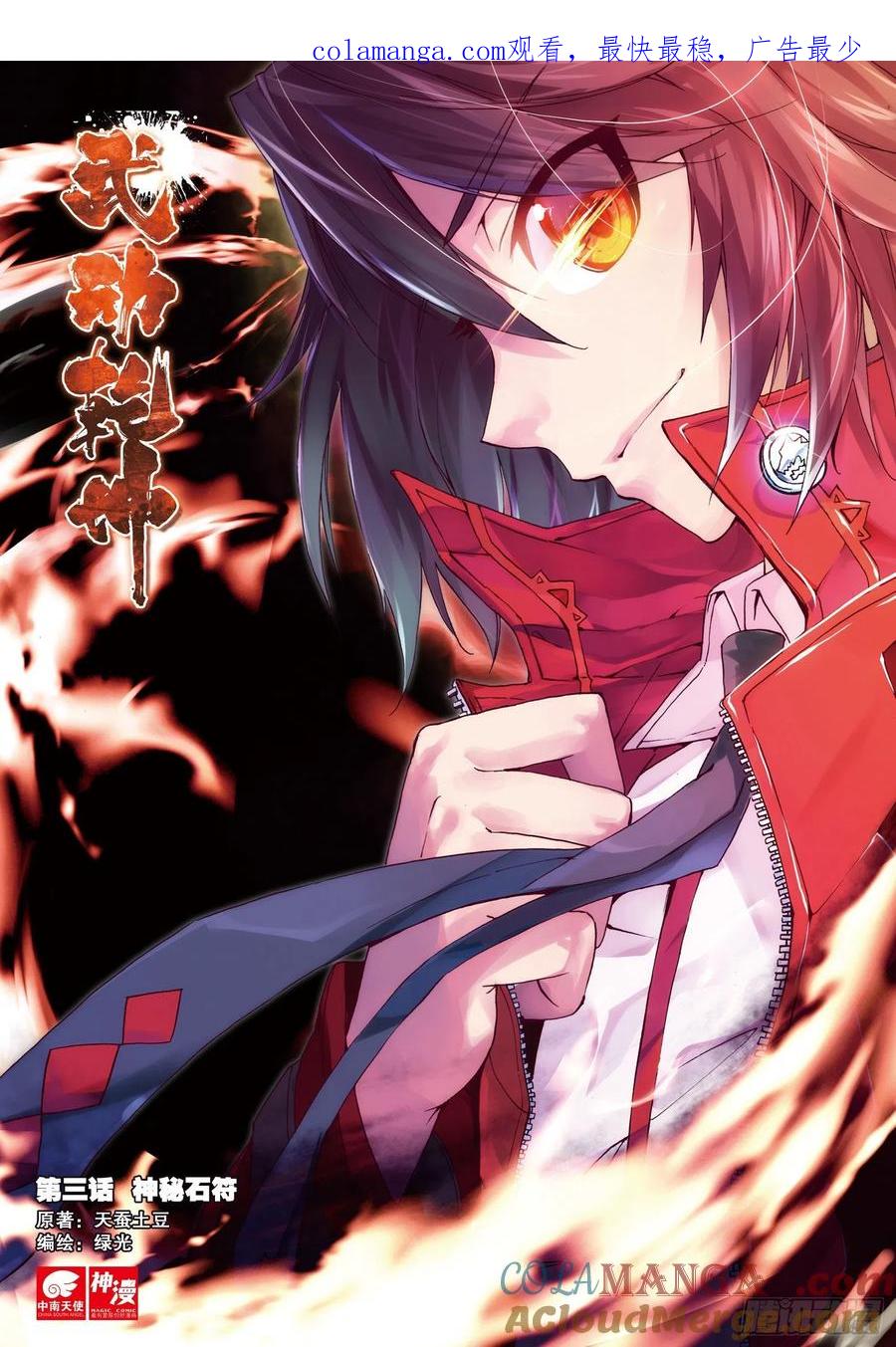 第1页