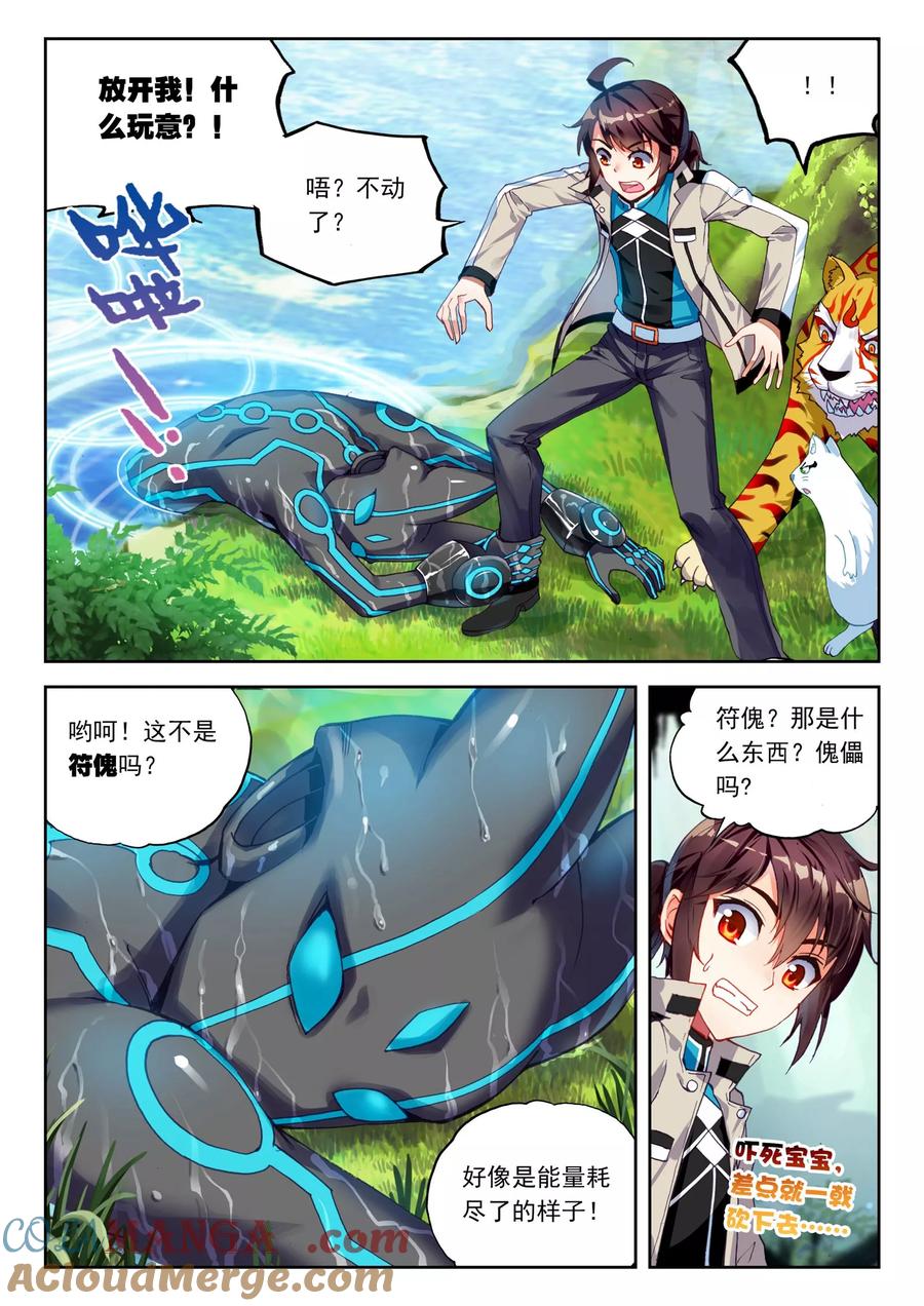 第5页