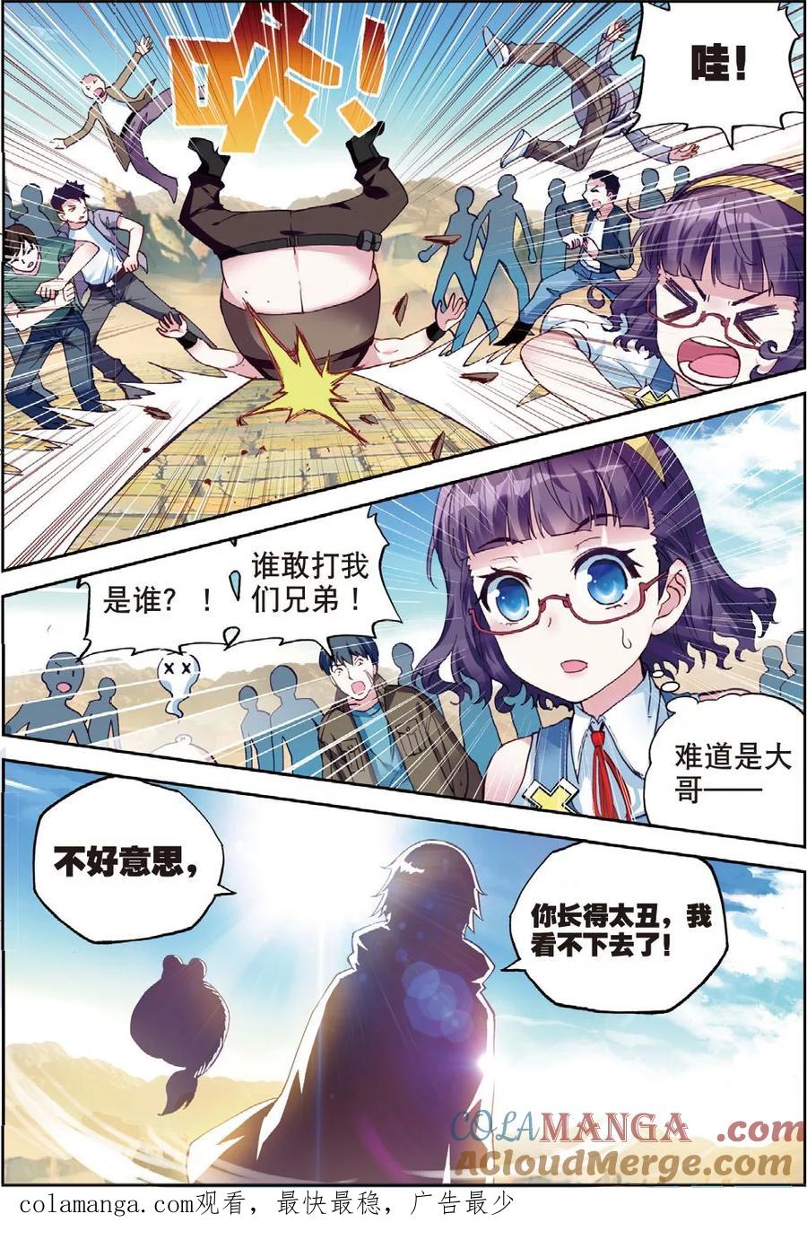 第7页