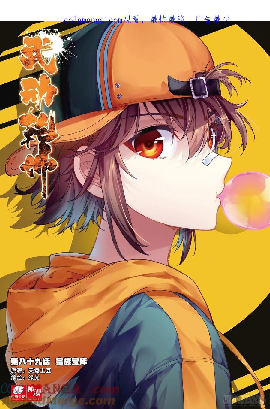第1页
