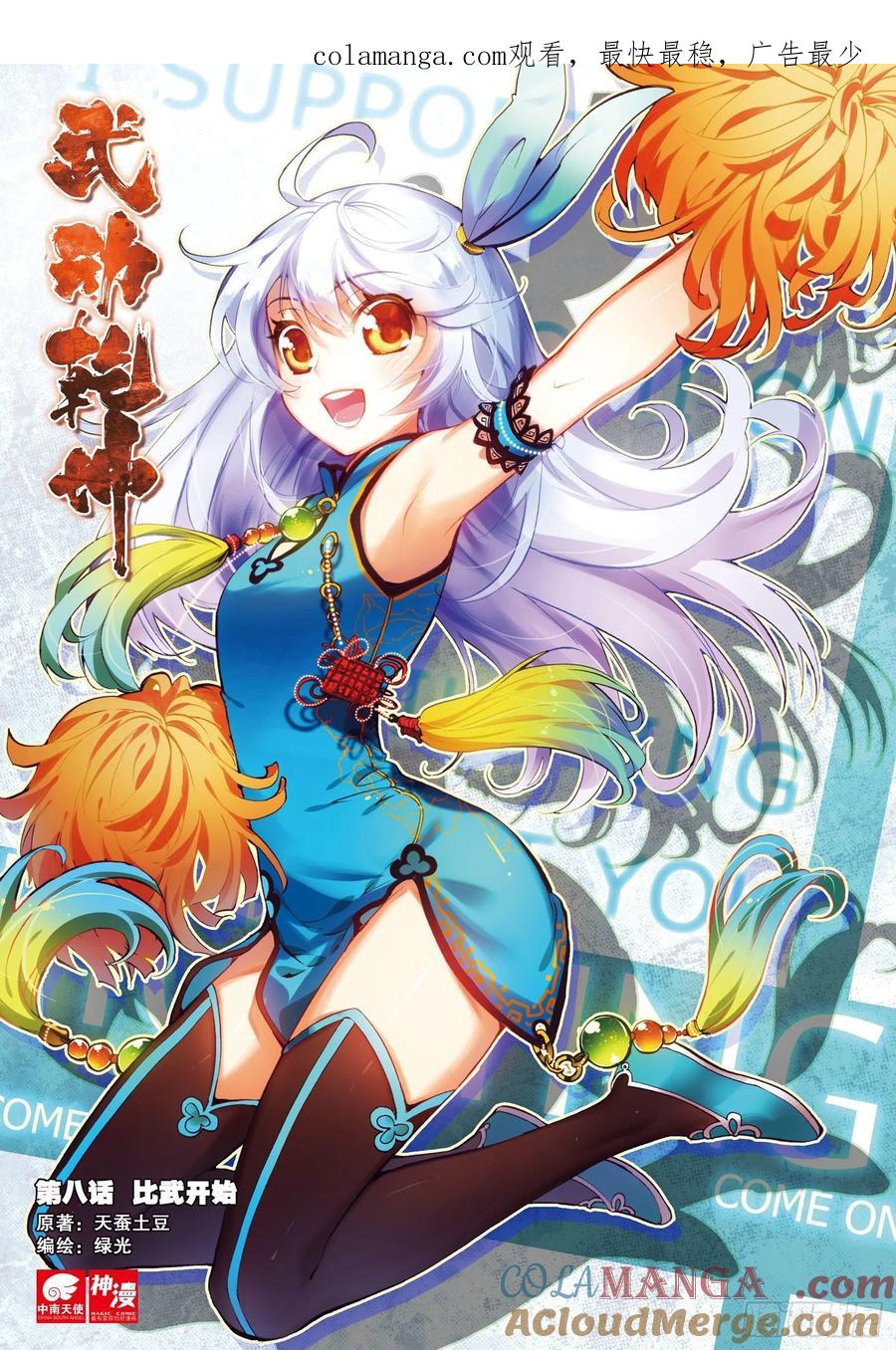第1页