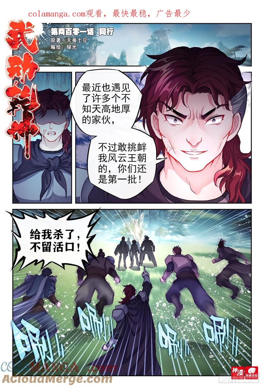 第1页