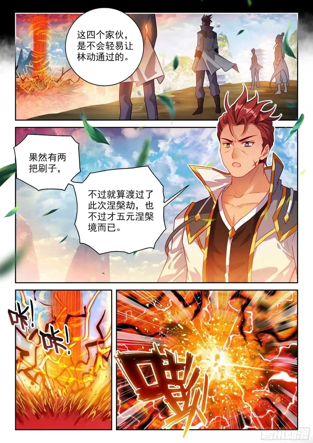 第4页