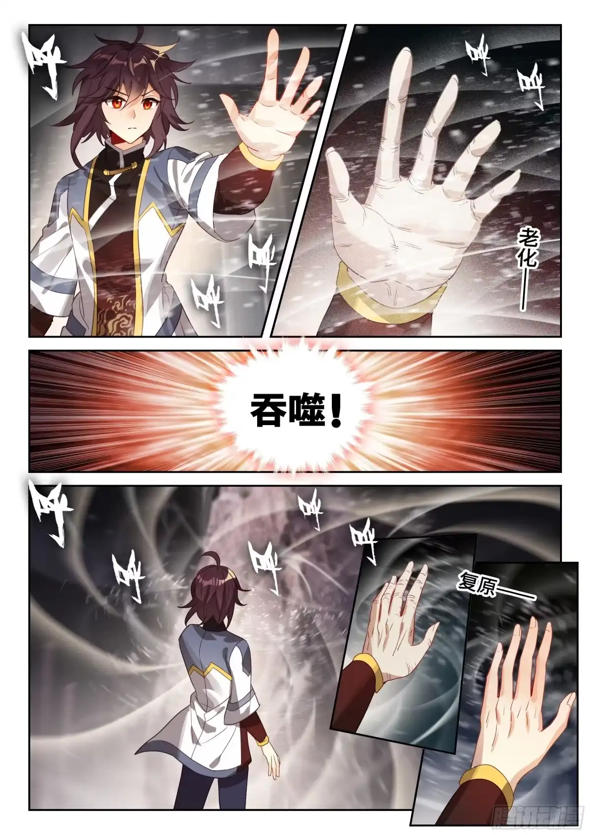 第15页