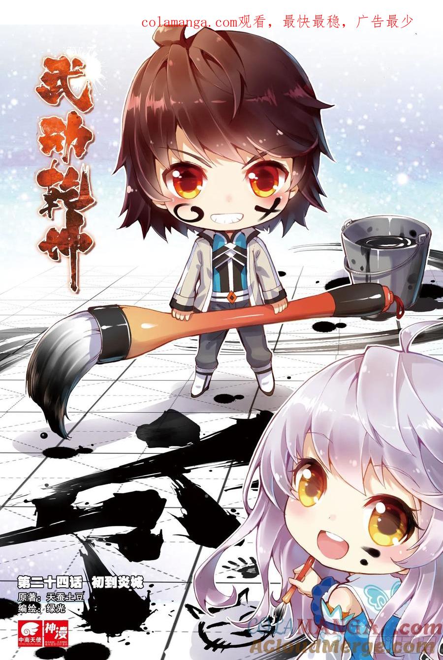 第1页