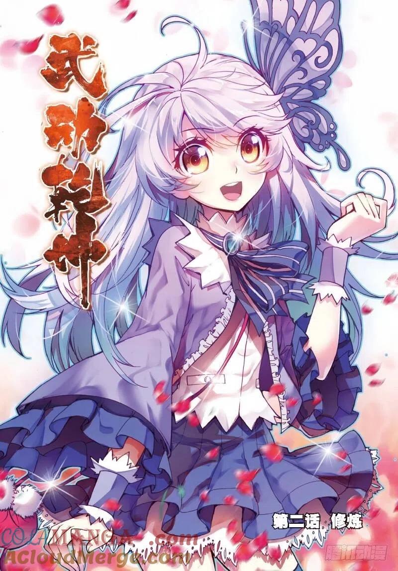 第6页