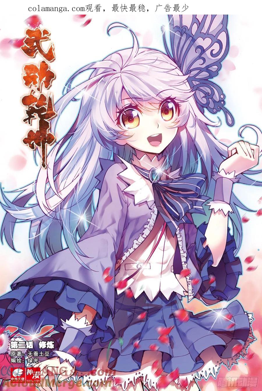 第1页