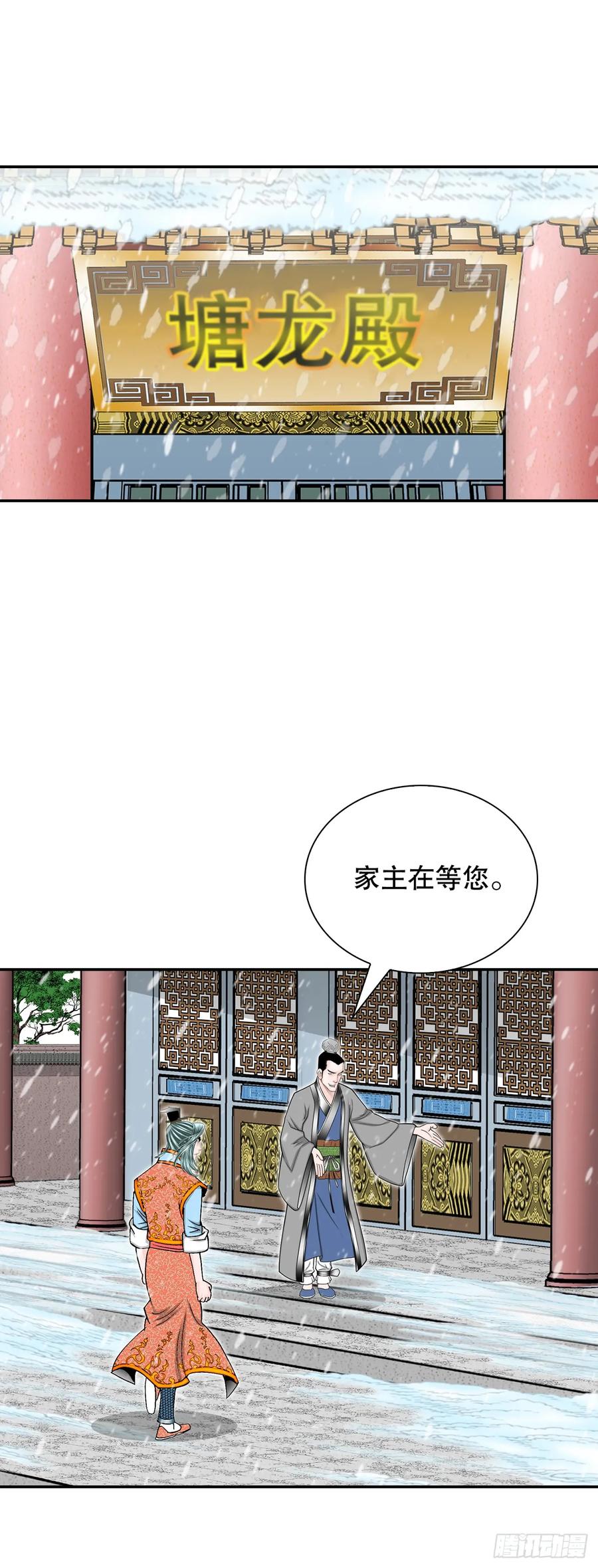 第60页