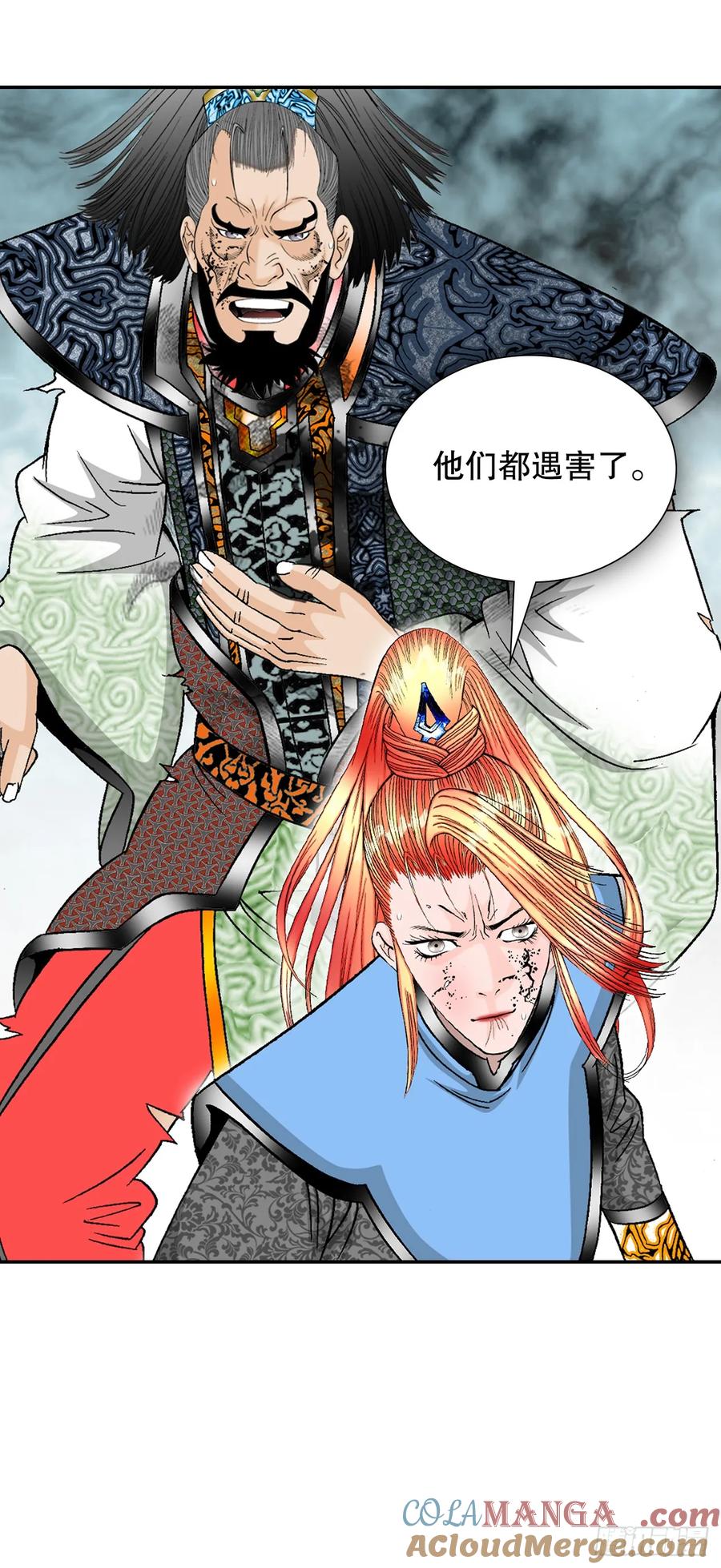 第67页