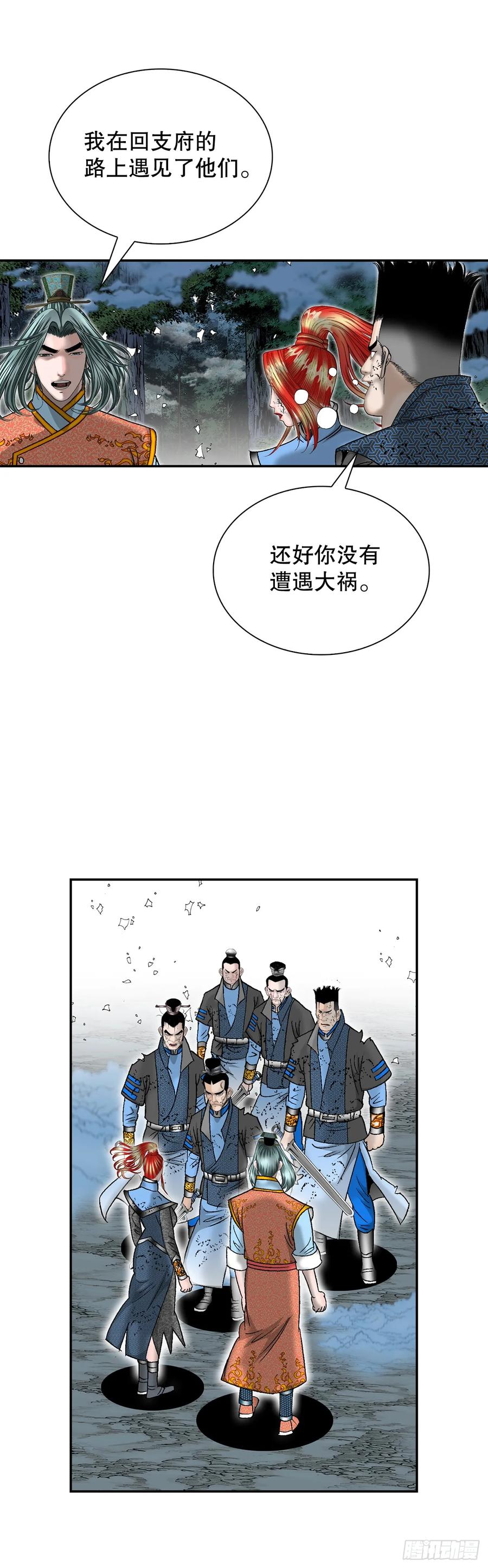 第63页