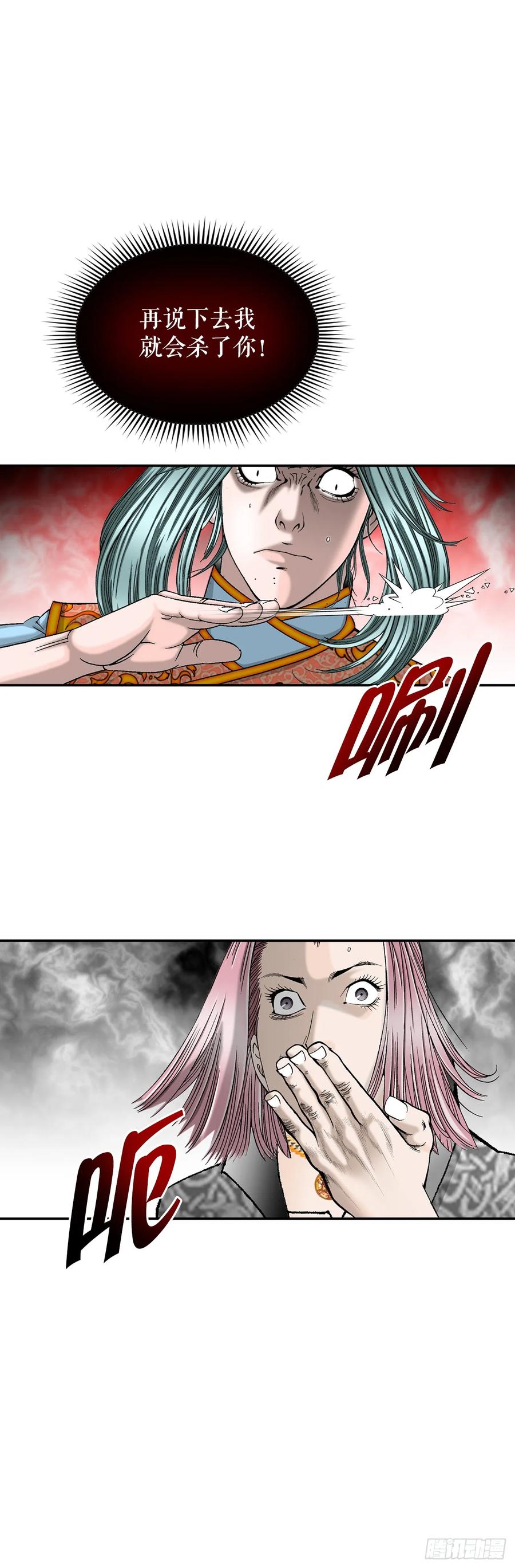 第77页