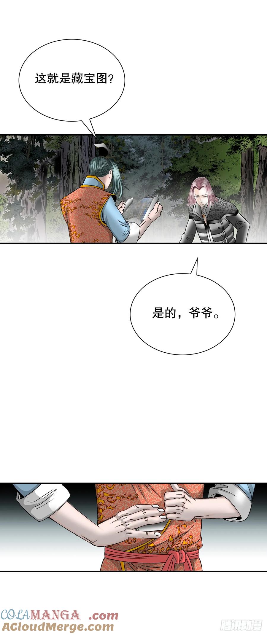 第55页