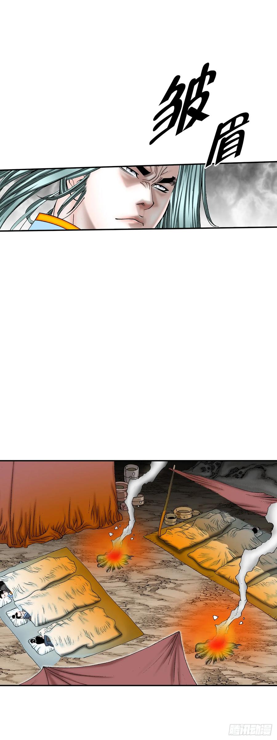 第66页