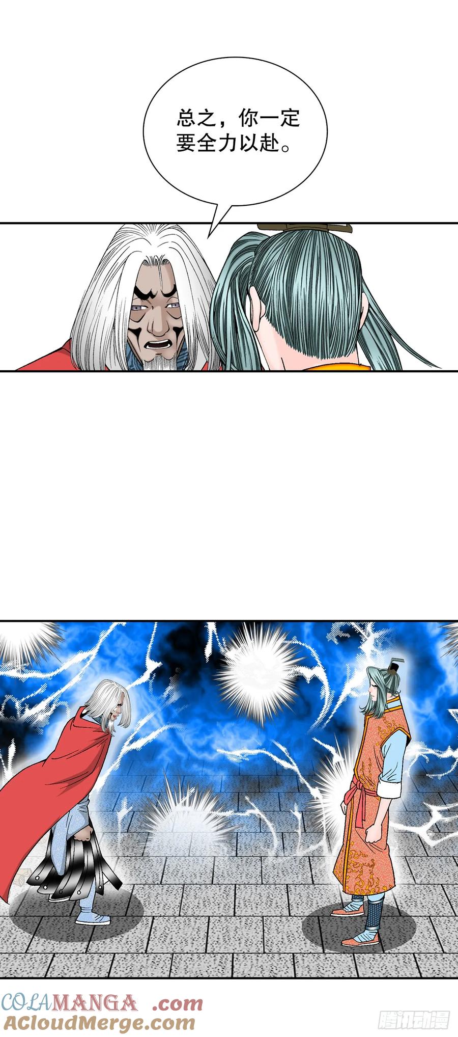 第58页