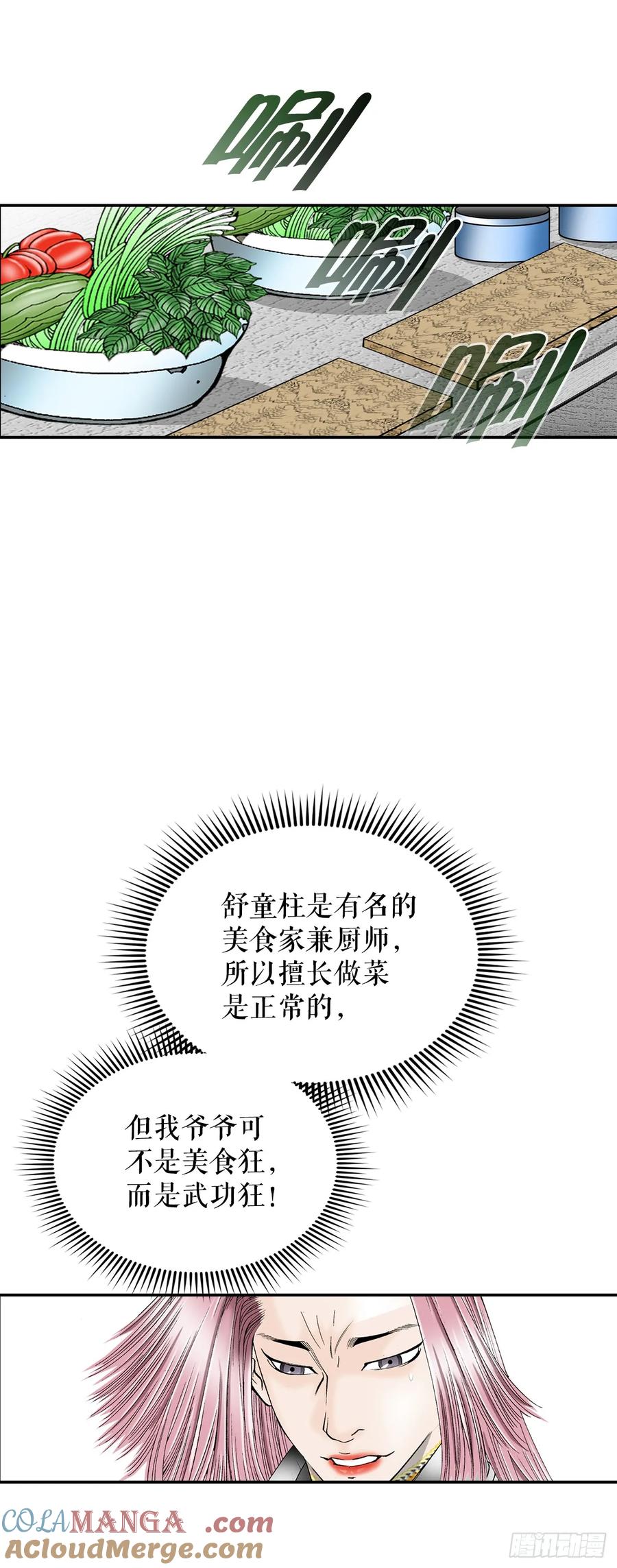 第70页