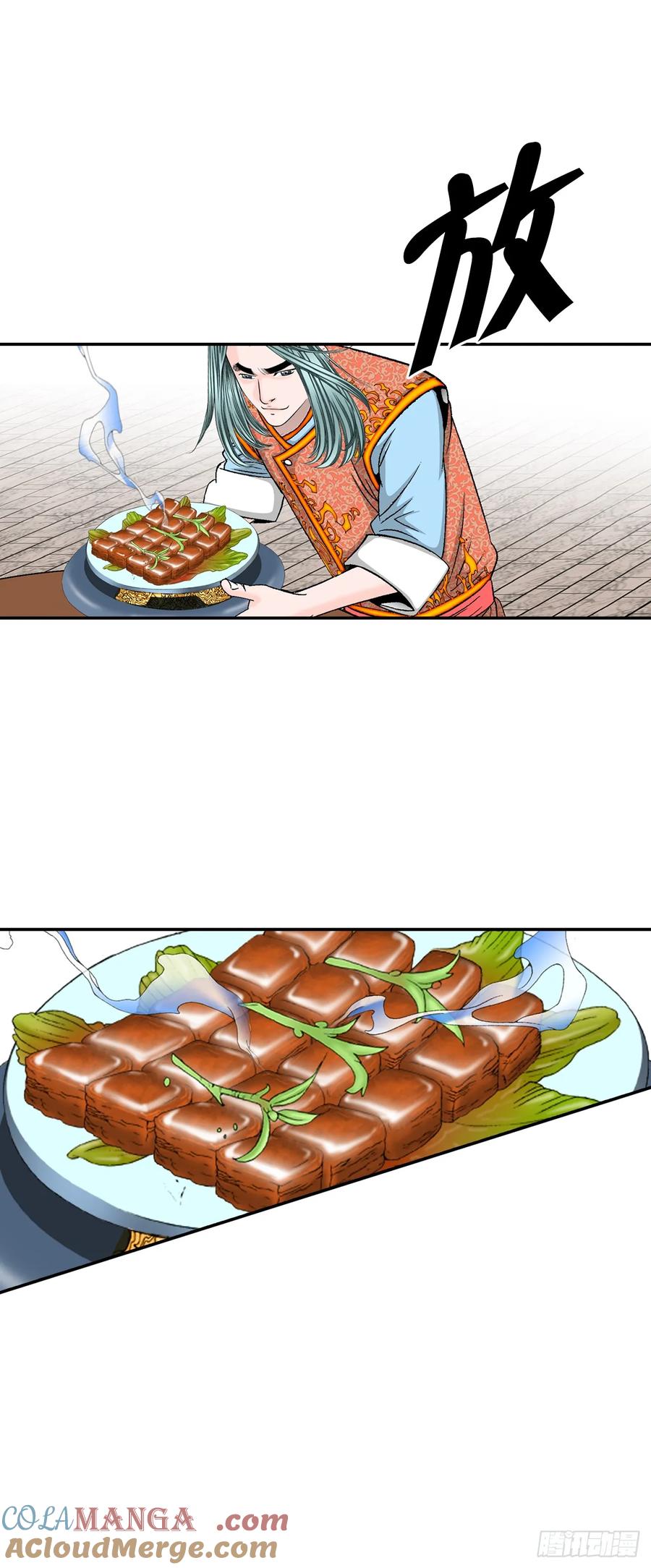 第67页