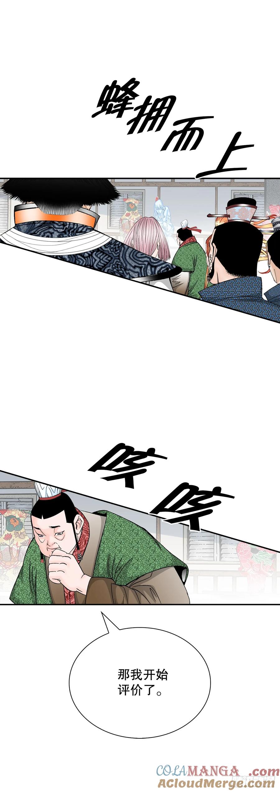 第70页