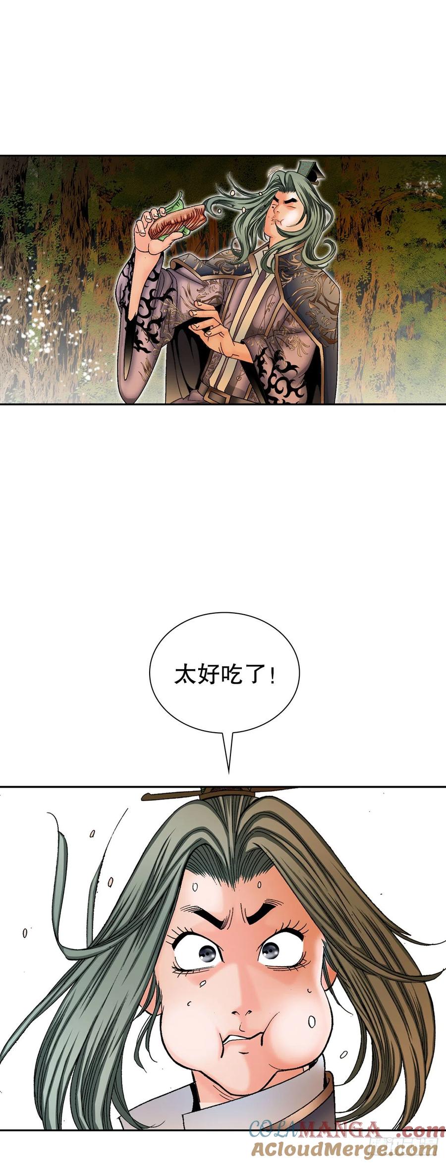 第105页