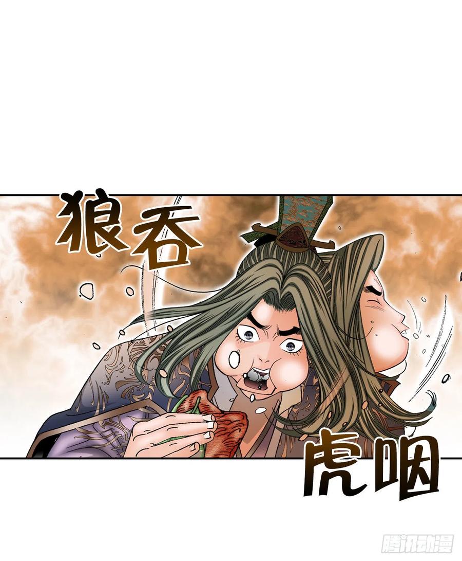 第106页