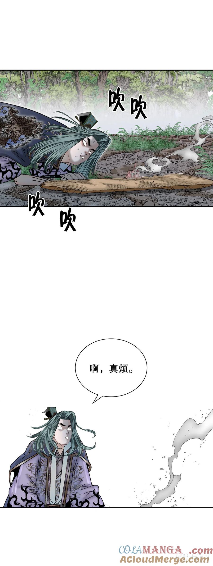 第57页