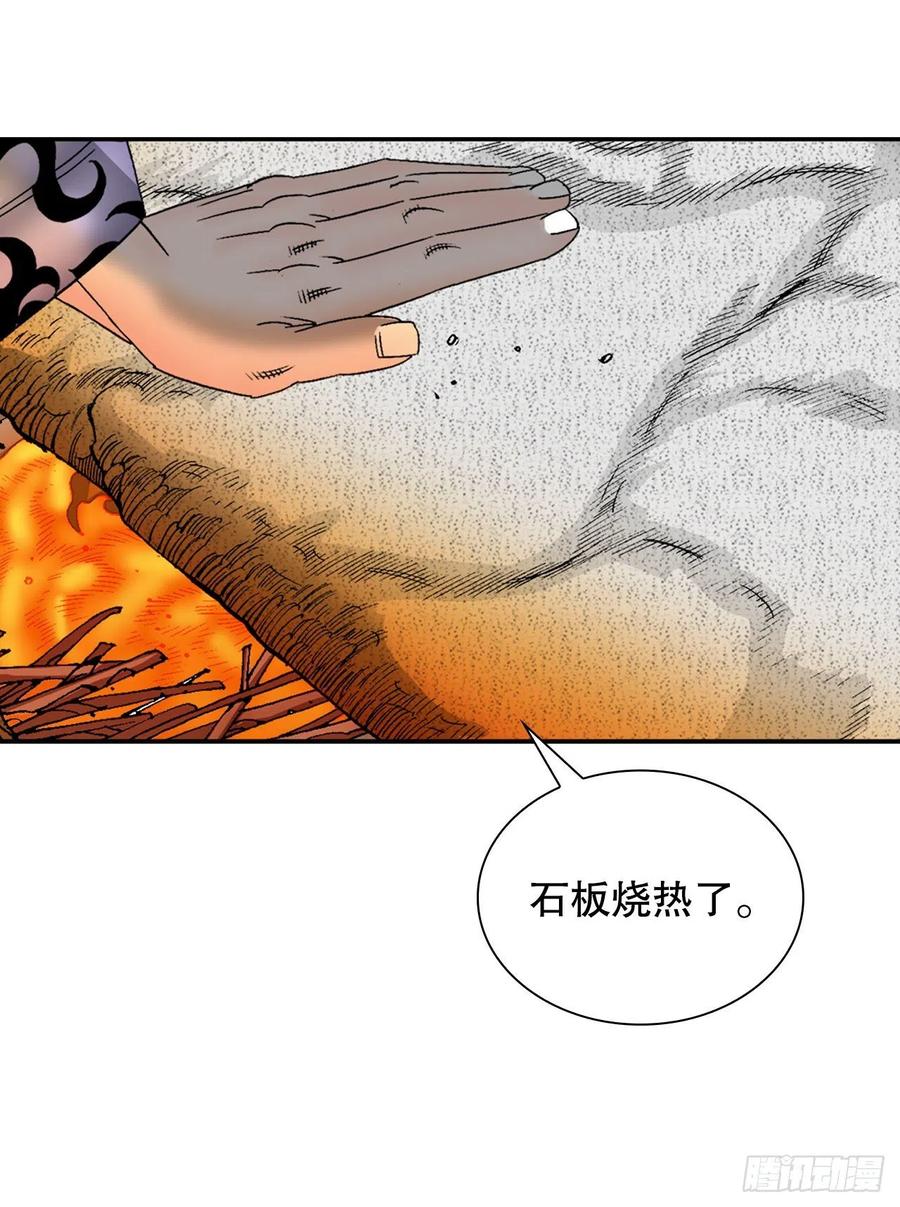 第92页