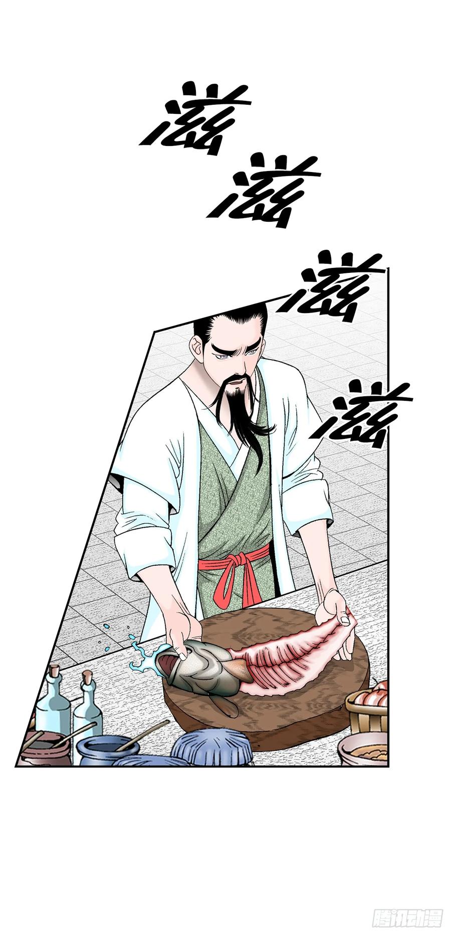 第69页