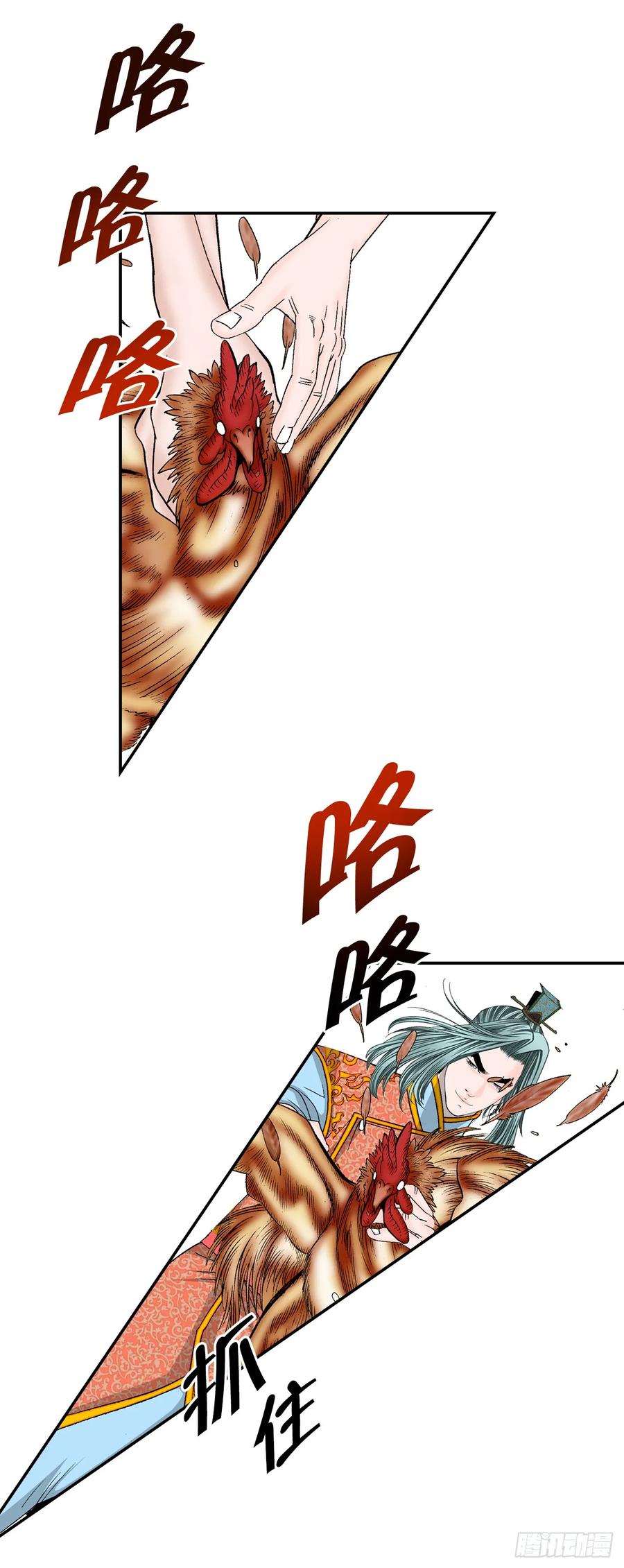 第60页