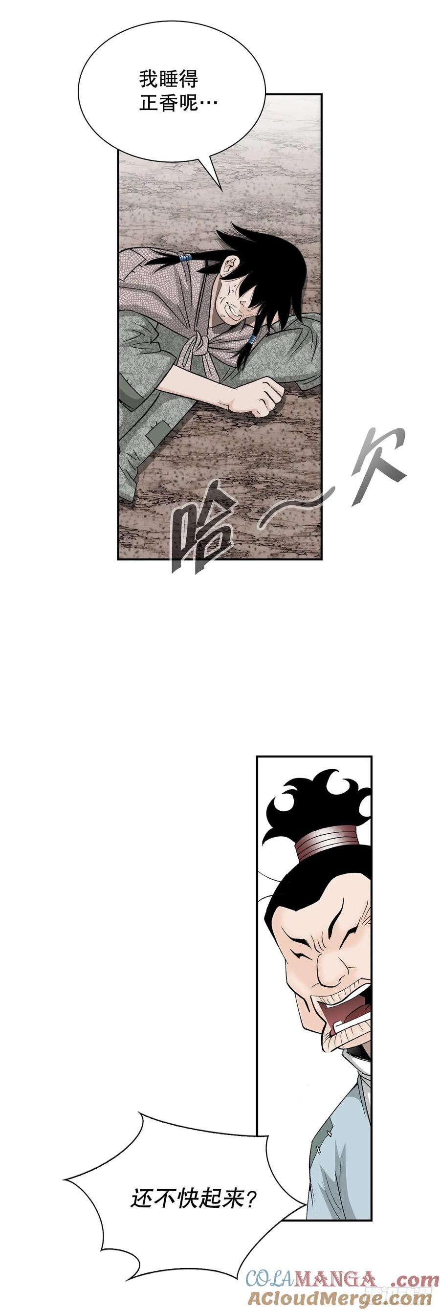 第73页