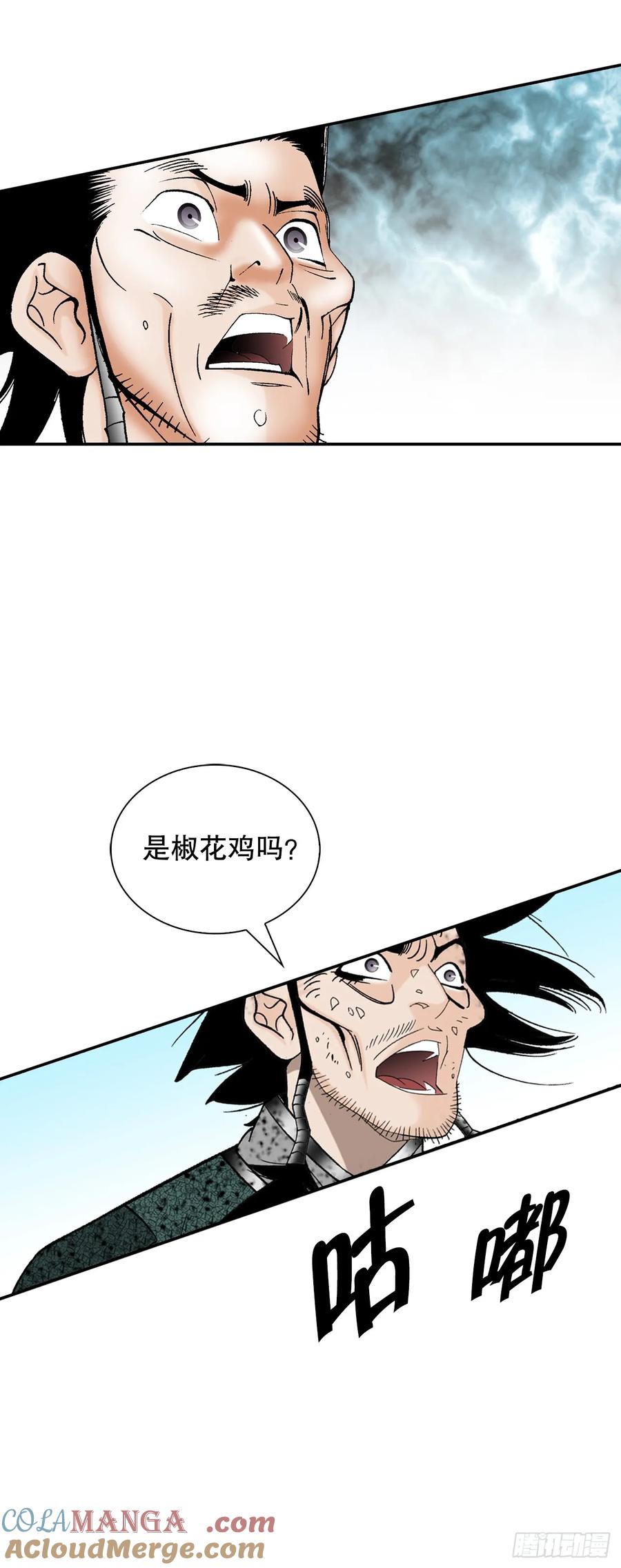 第55页